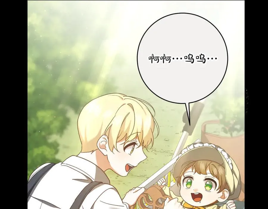 第217话 兄妹情深82