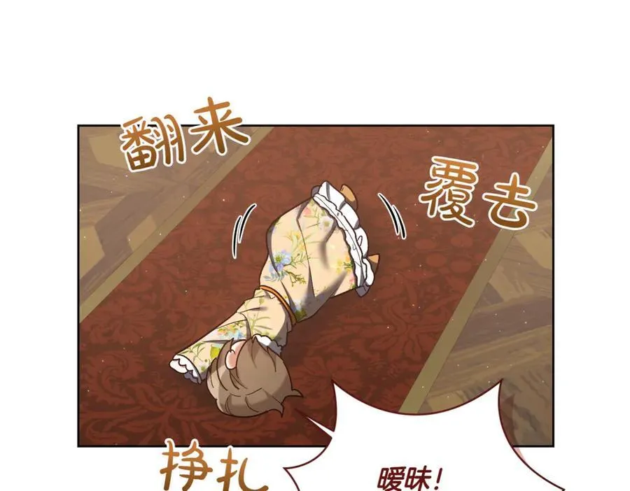 第214话 形迹可疑的哥哥81