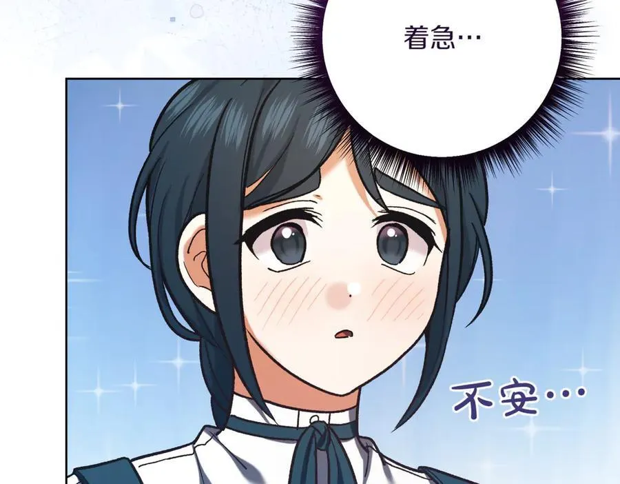 第213话 第二次表白119