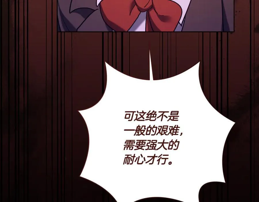 第215话 偷偷地亲亲126