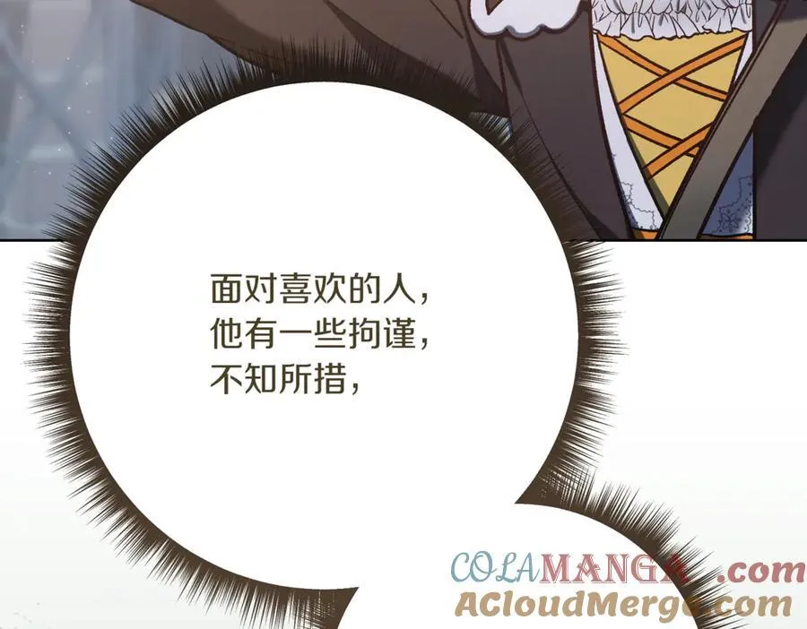 第215话 偷偷地亲亲68
