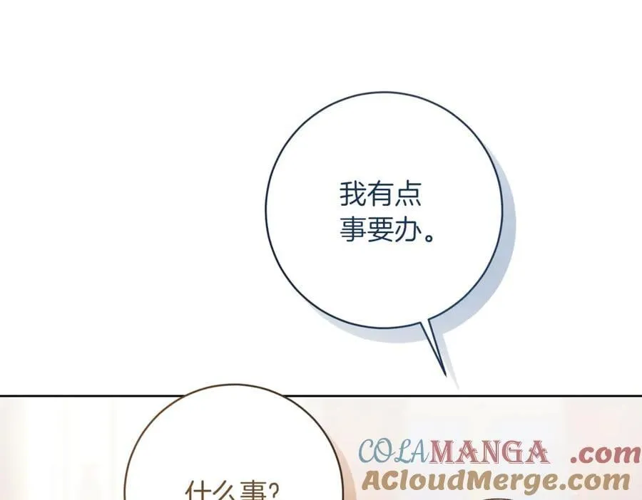 第214话 形迹可疑的哥哥36