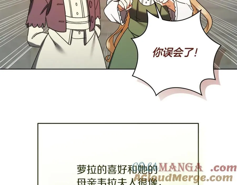 第213话 第二次表白68