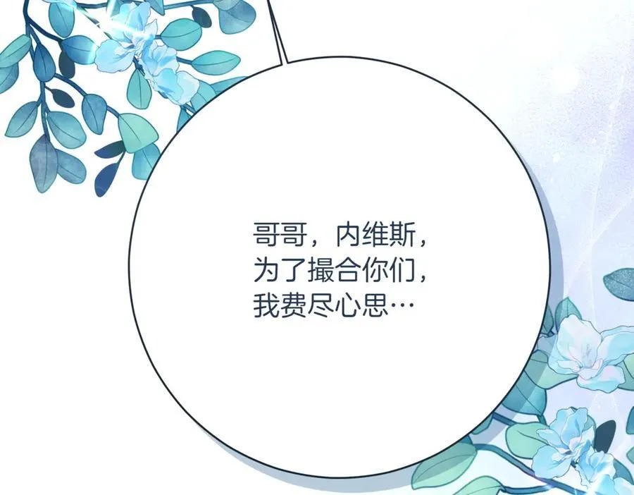第215话 偷偷地亲亲59