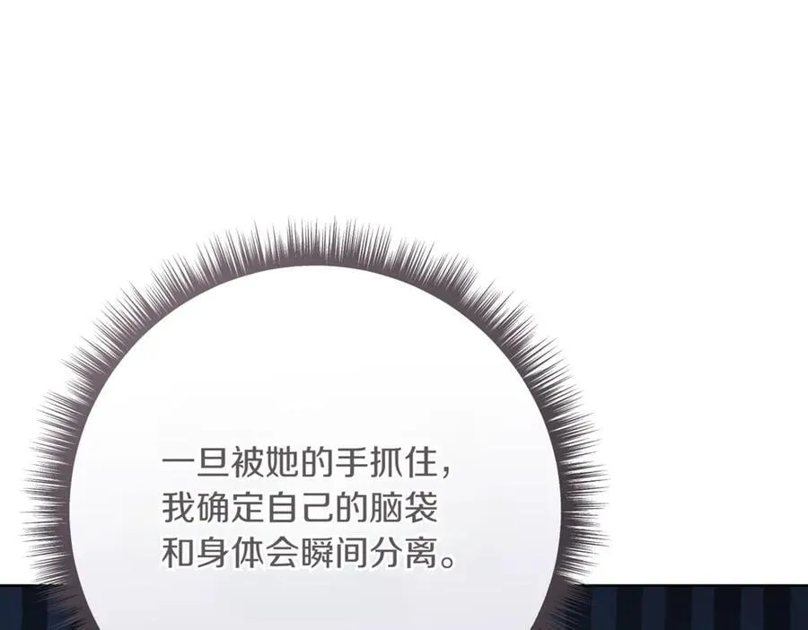 第215话 偷偷地亲亲35