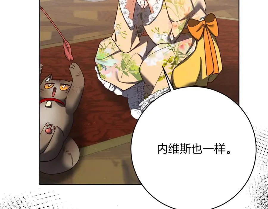 第214话 形迹可疑的哥哥73