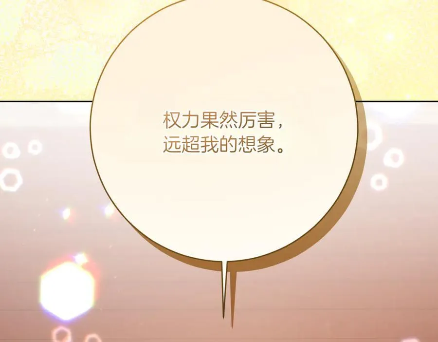 第216话 该来的还是来了151