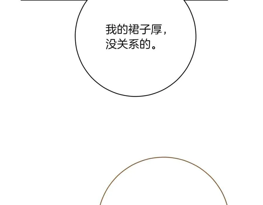 第217话 兄妹情深50