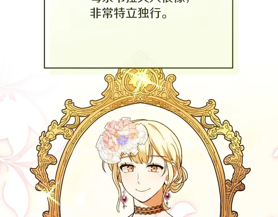 第213话 第二次表白69