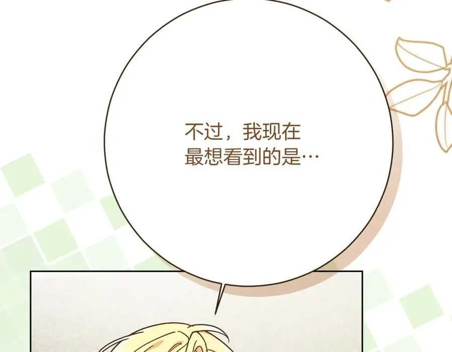 第213话 第二次表白190