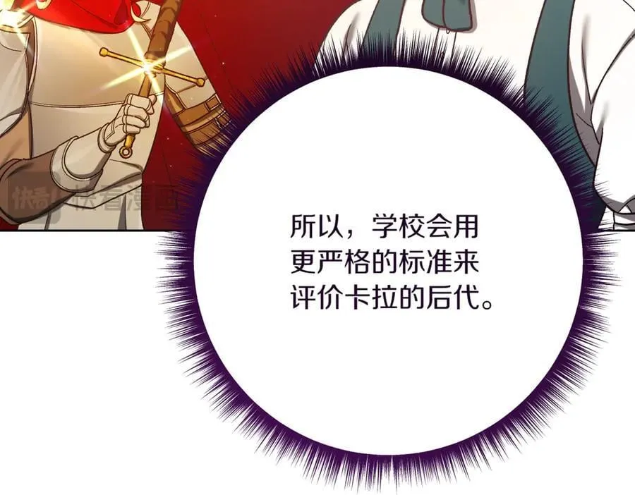 第213话 第二次表白145