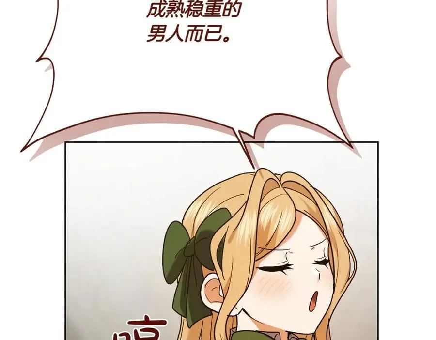 第213话 第二次表白74