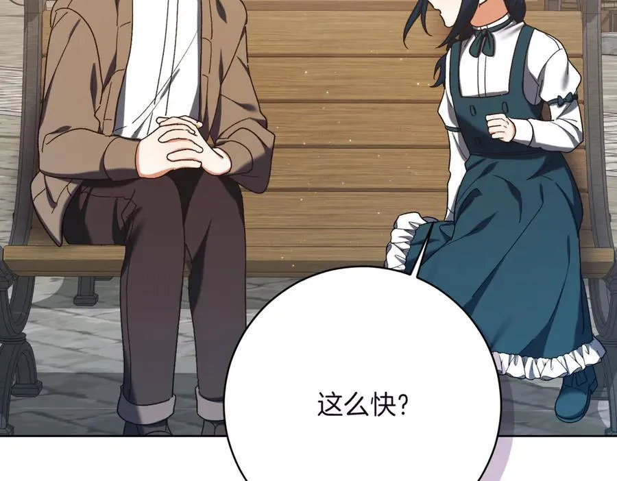 第213话 第二次表白125