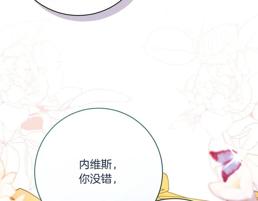 第215话 偷偷地亲亲78