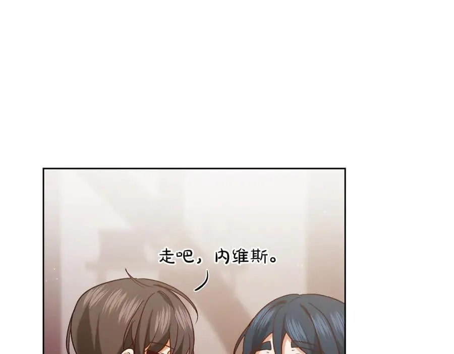 第215话 偷偷地亲亲129