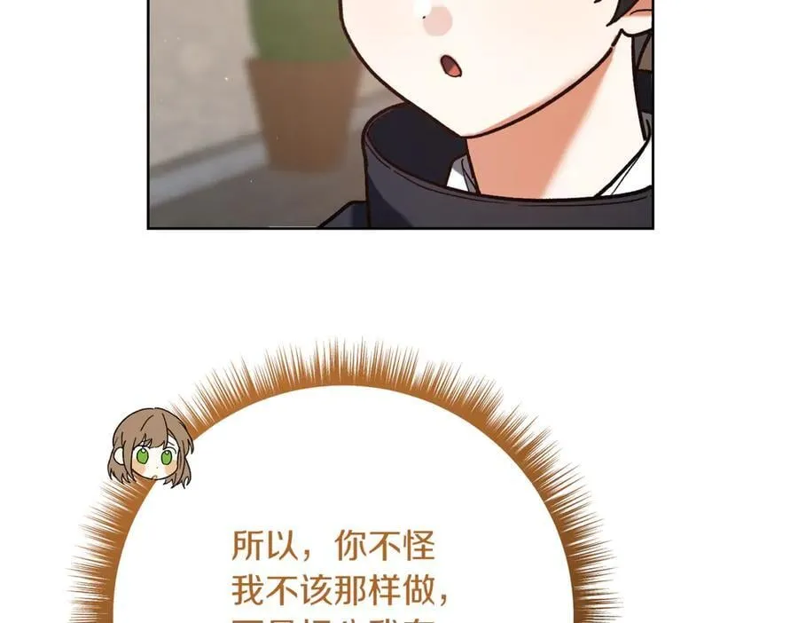 第214话 形迹可疑的哥哥114