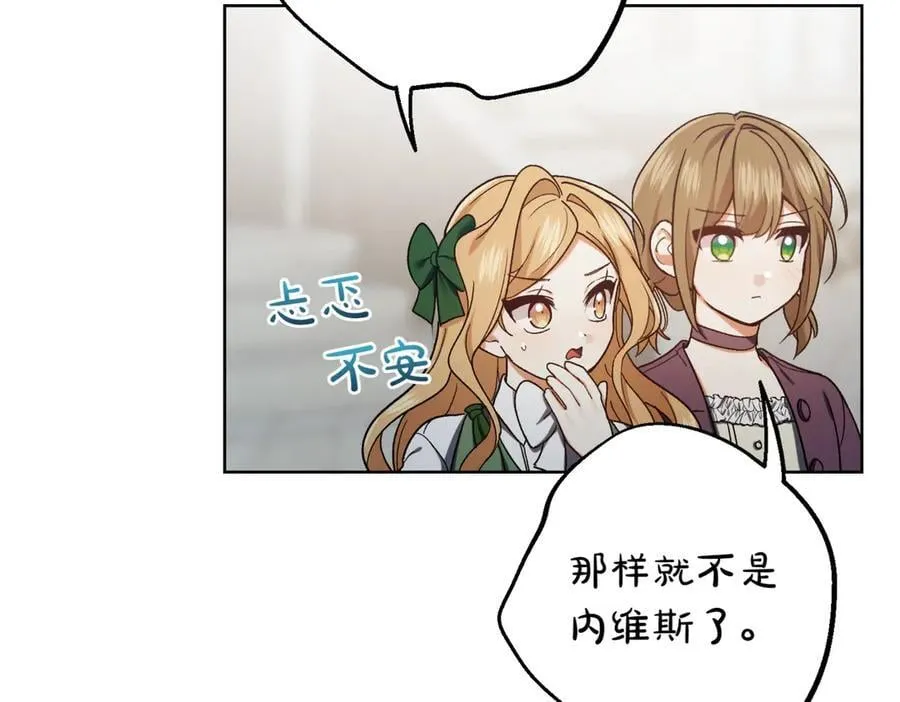 第213话 第二次表白21