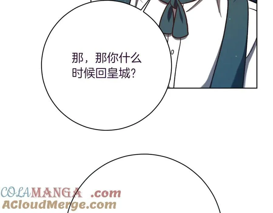 第213话 第二次表白128