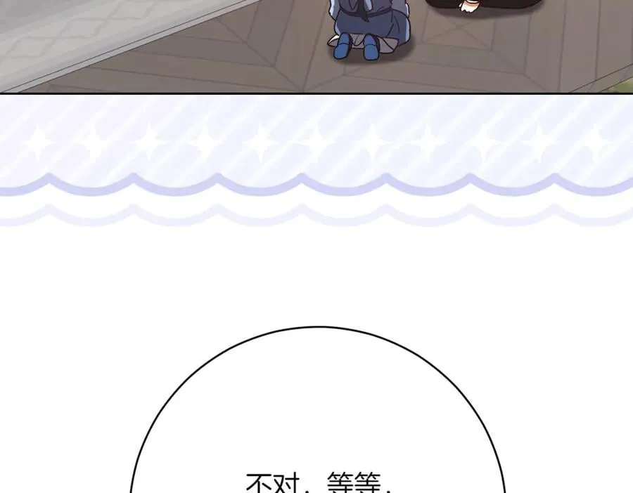第216话 该来的还是来了35