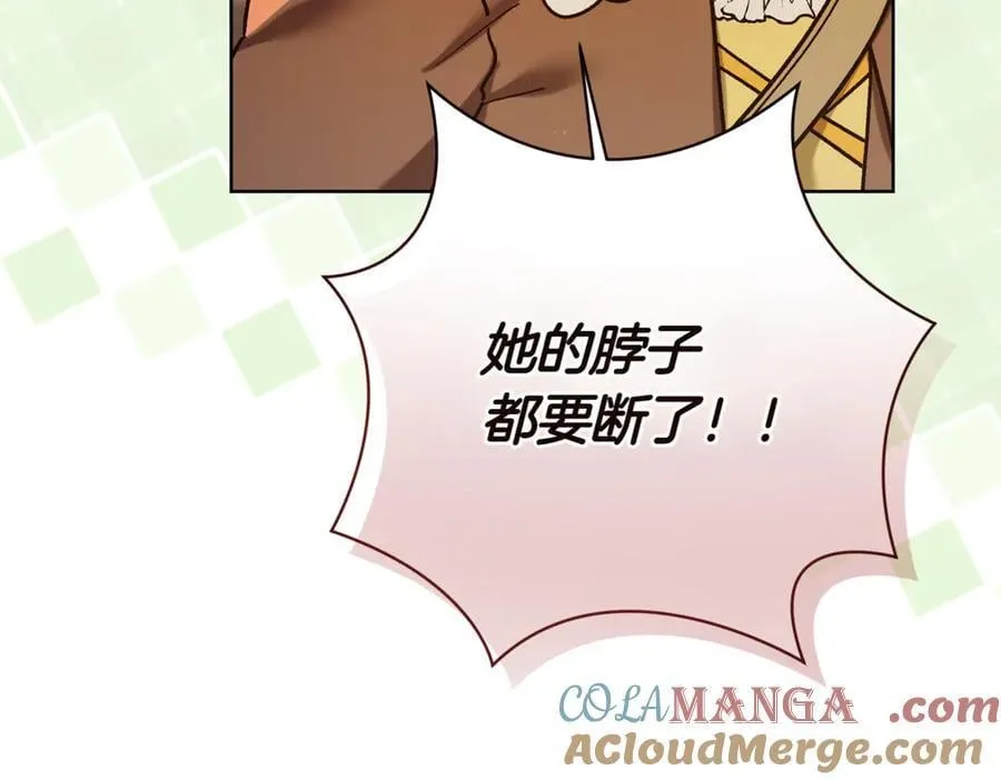 第215话 偷偷地亲亲32