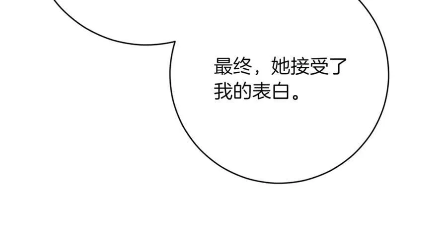 第215话 偷偷地亲亲154