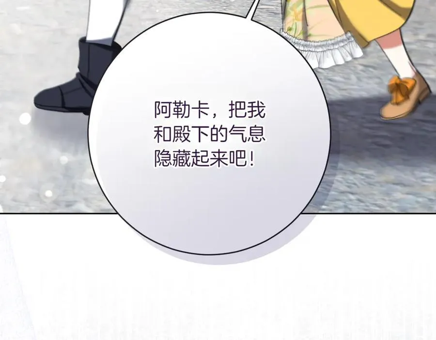 第214话 形迹可疑的哥哥162
