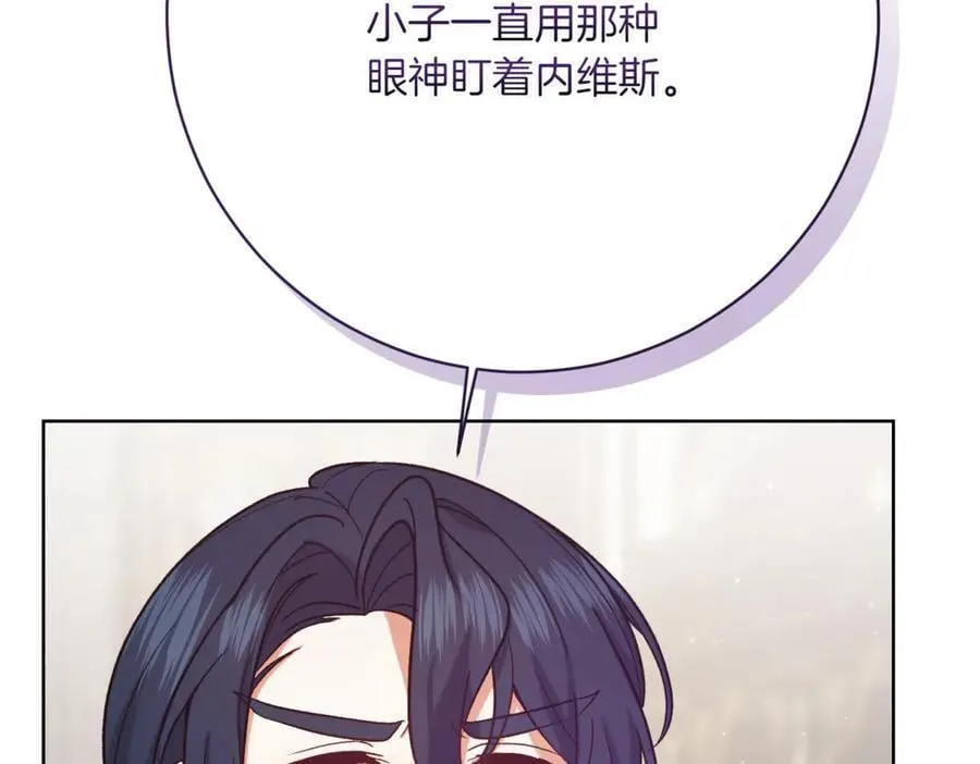 第216话 该来的还是来了99