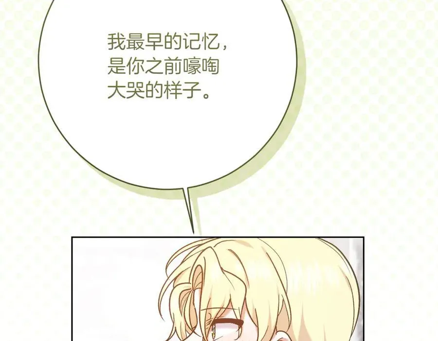 第217话 兄妹情深117