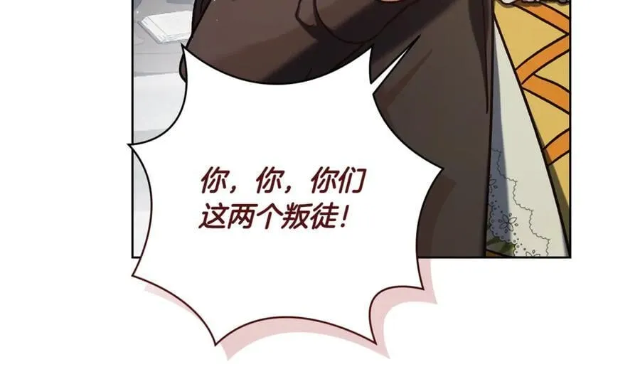 第215话 偷偷地亲亲23