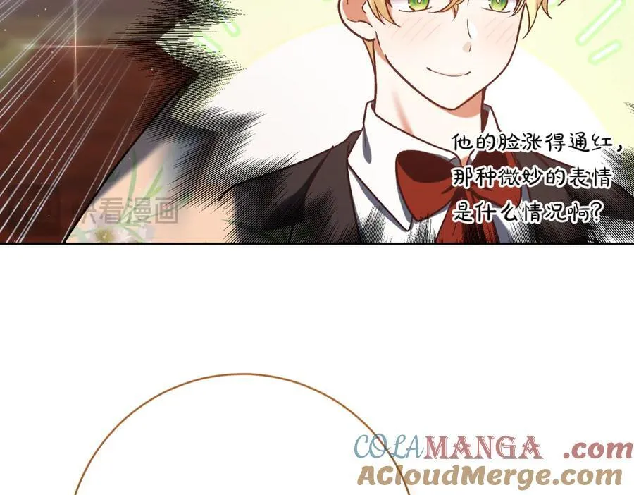 第214话 形迹可疑的哥哥60