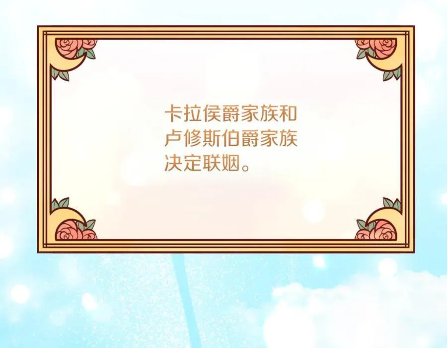 第216话 该来的还是来了127