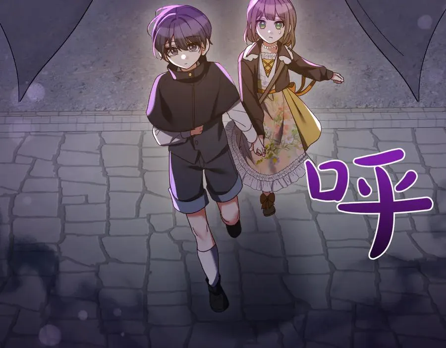 第214话 形迹可疑的哥哥167