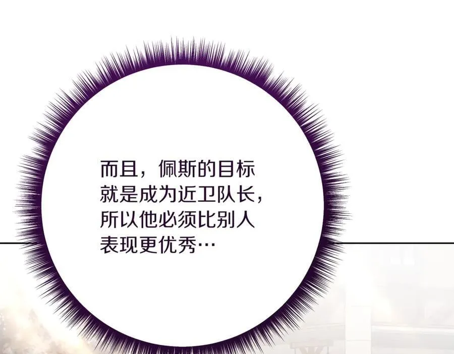 第213话 第二次表白146