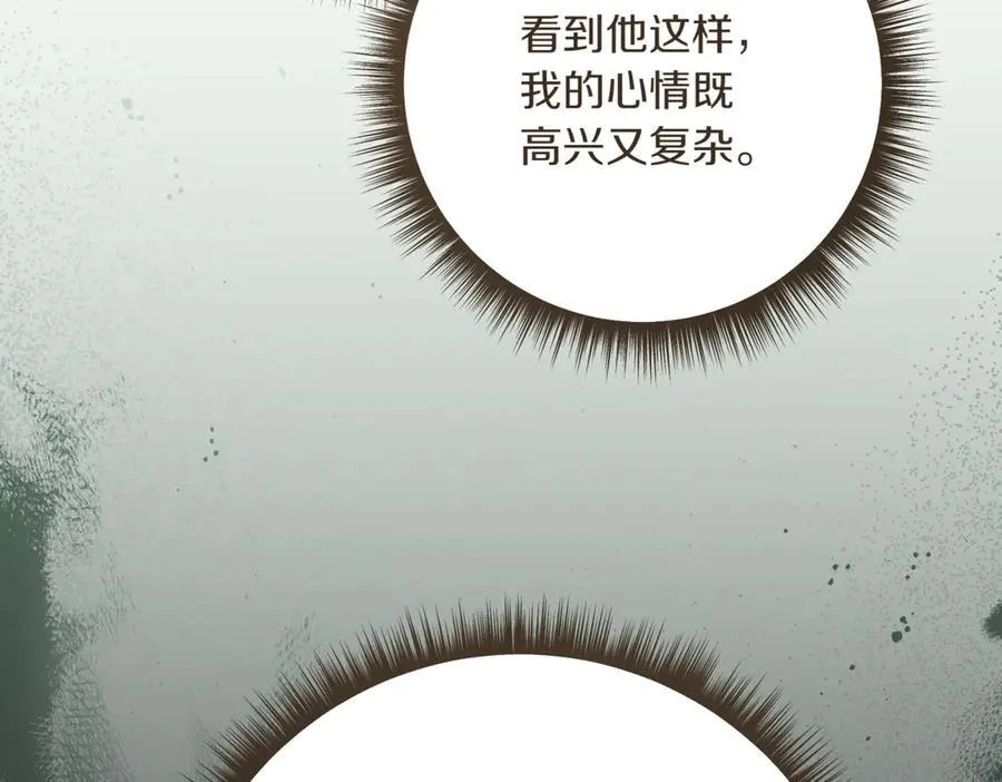 第215话 偷偷地亲亲69