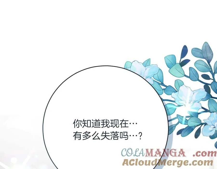 第215话 偷偷地亲亲56
