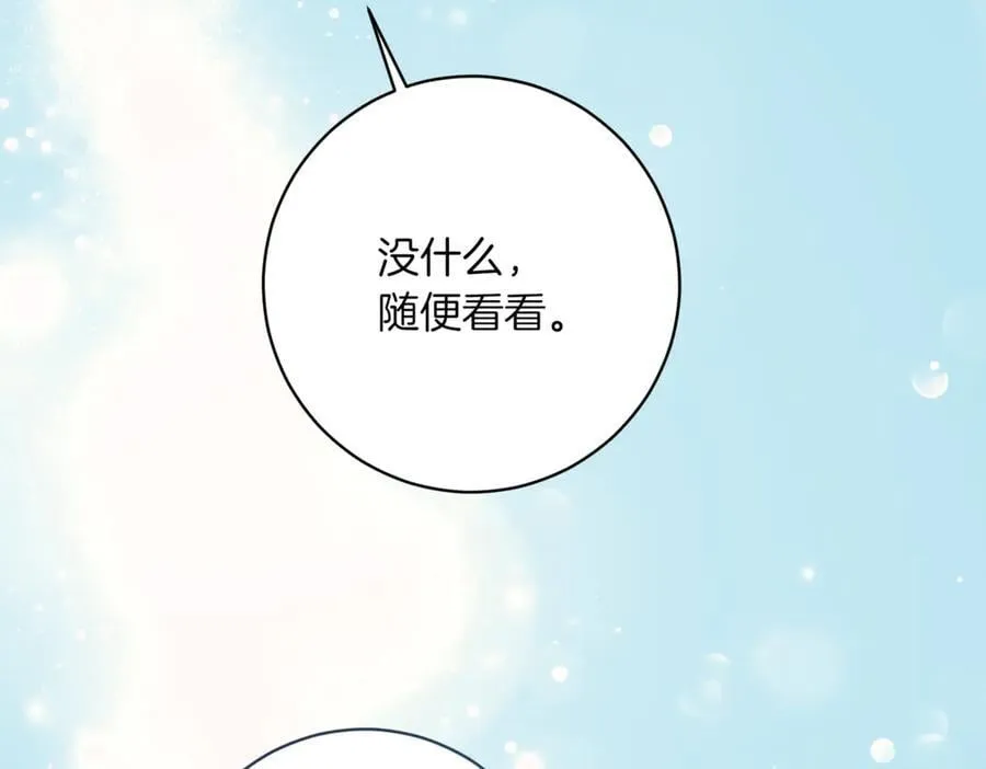 第217话 兄妹情深61