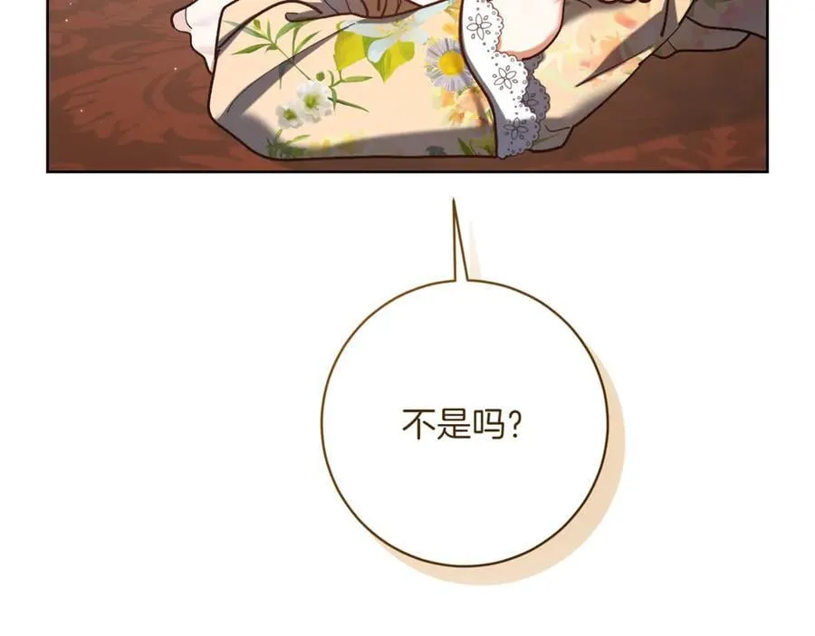 第214话 形迹可疑的哥哥87