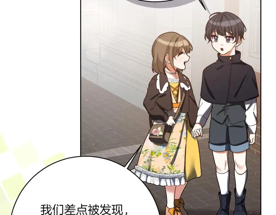 第214话 形迹可疑的哥哥117