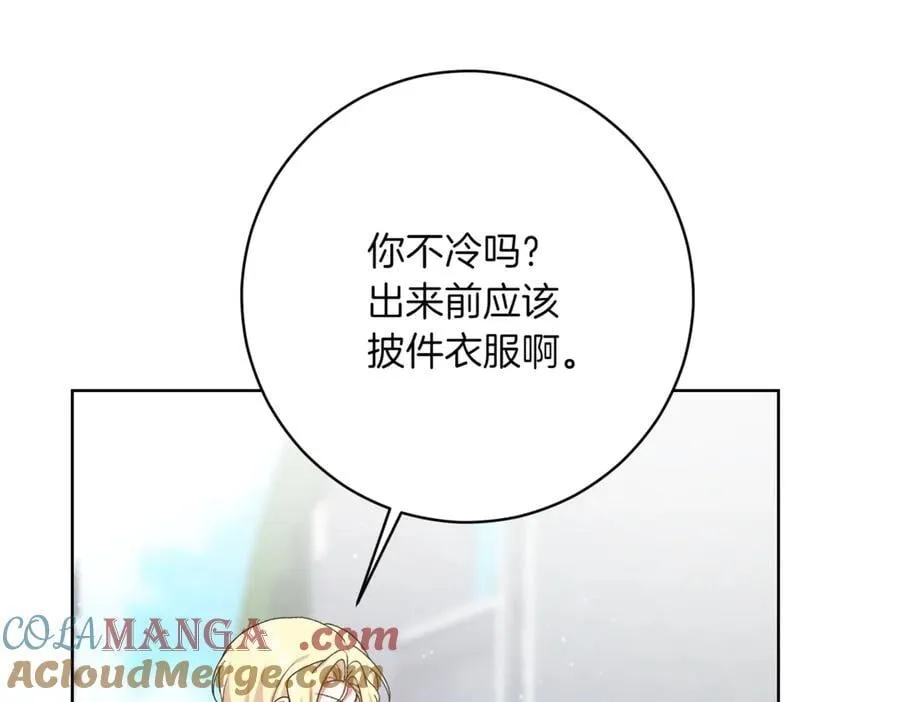 第217话 兄妹情深48