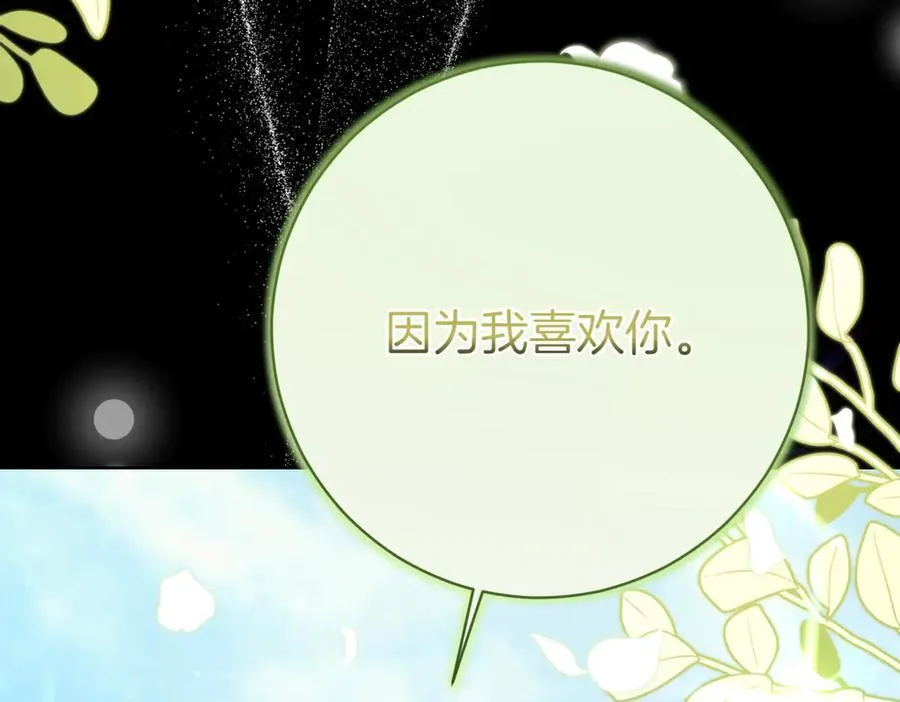 第216话 该来的还是来了27