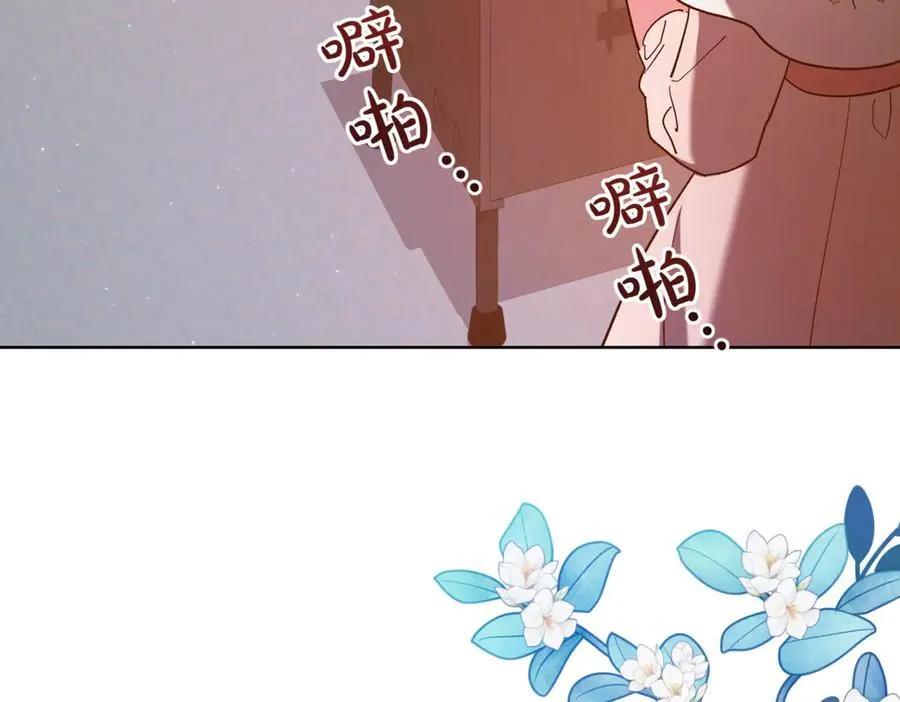 第217话 兄妹情深55