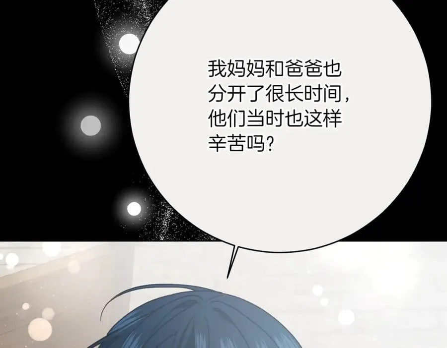 第215话 偷偷地亲亲169