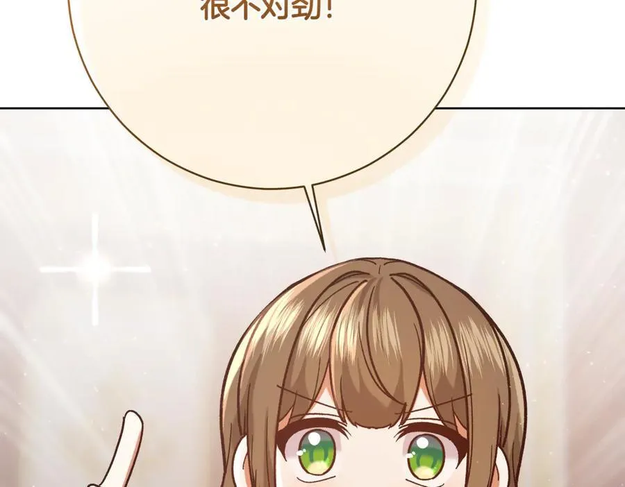 第214话 形迹可疑的哥哥58