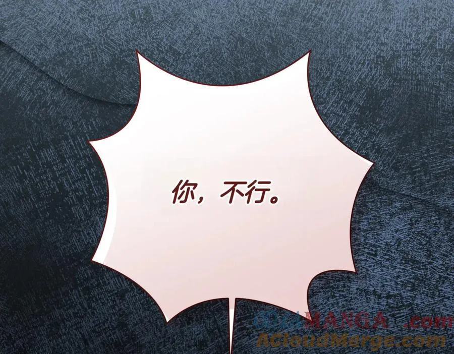 第215话 偷偷地亲亲116