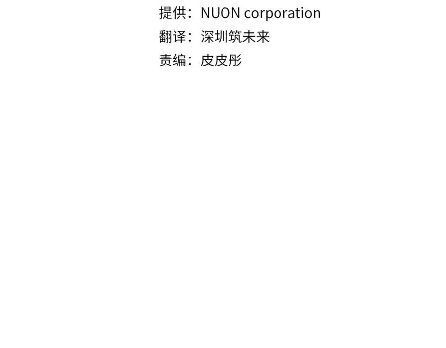 第216话 该来的还是来了75