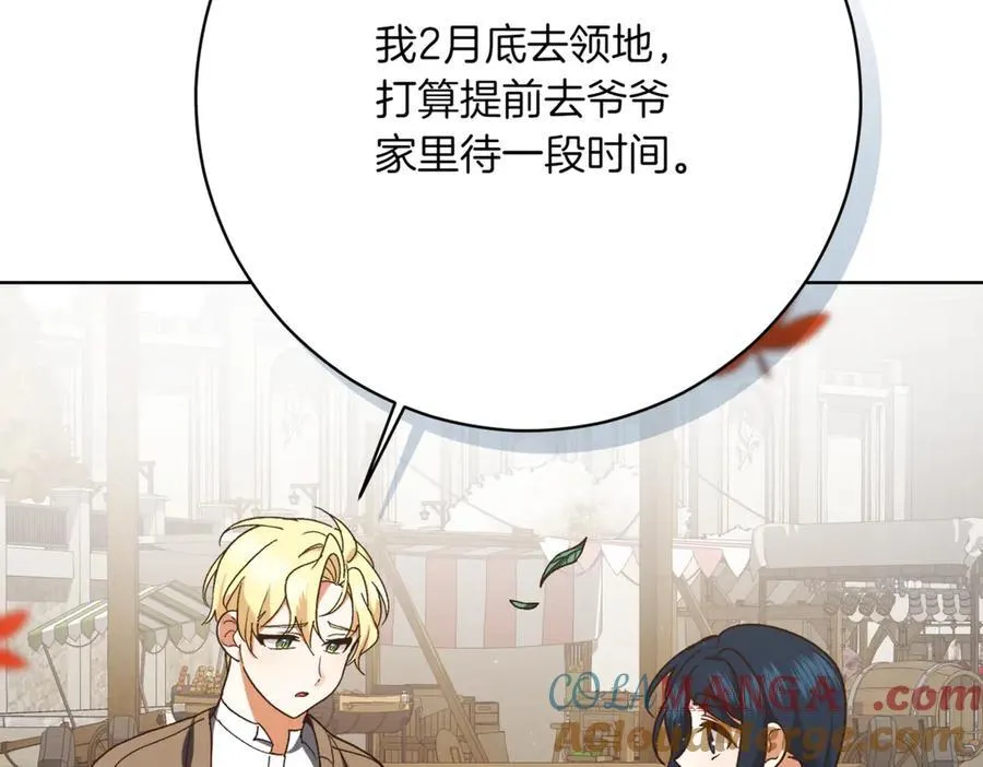 第213话 第二次表白124