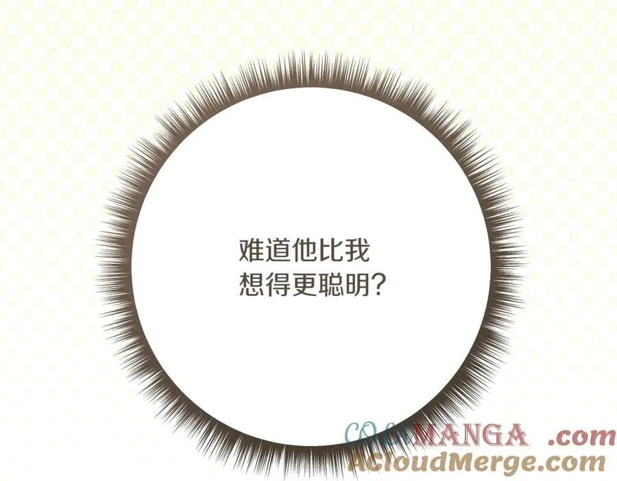 第216话 该来的还是来了168