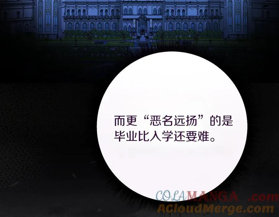 第213话 第二次表白136