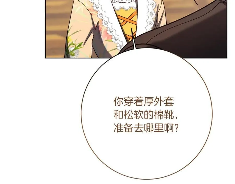 第214话 形迹可疑的哥哥35