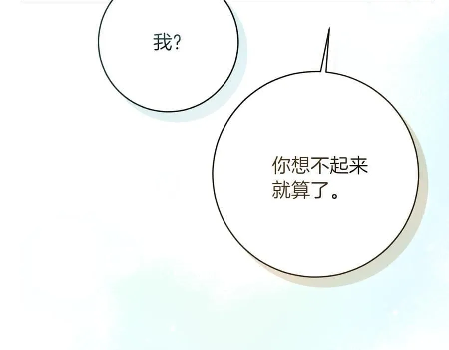 第217话 兄妹情深97